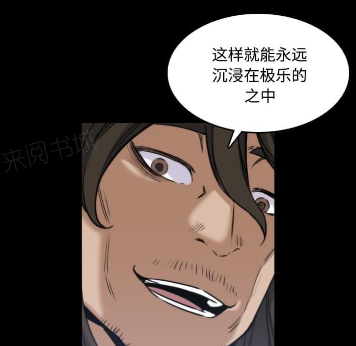 第43话23