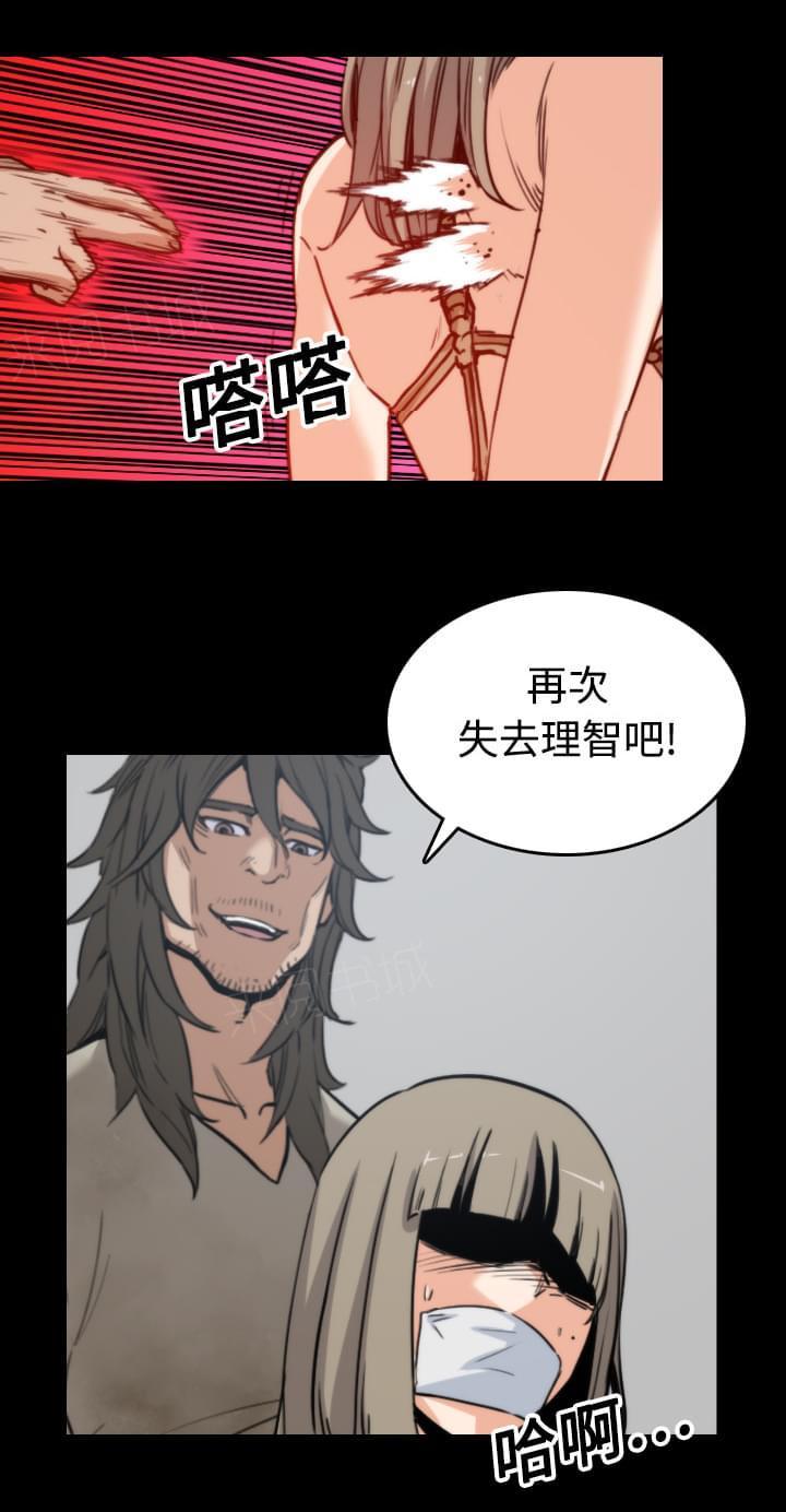 第43话31
