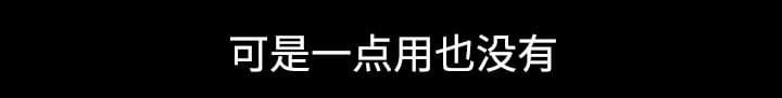 第43话37