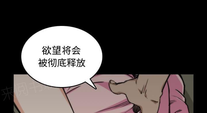 第43话4