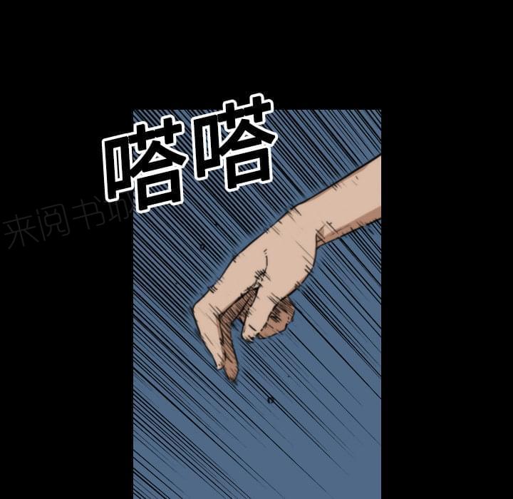 第43话6
