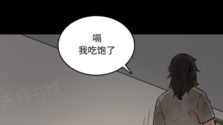 第44话11