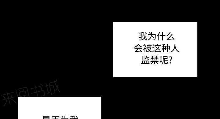 第44话12