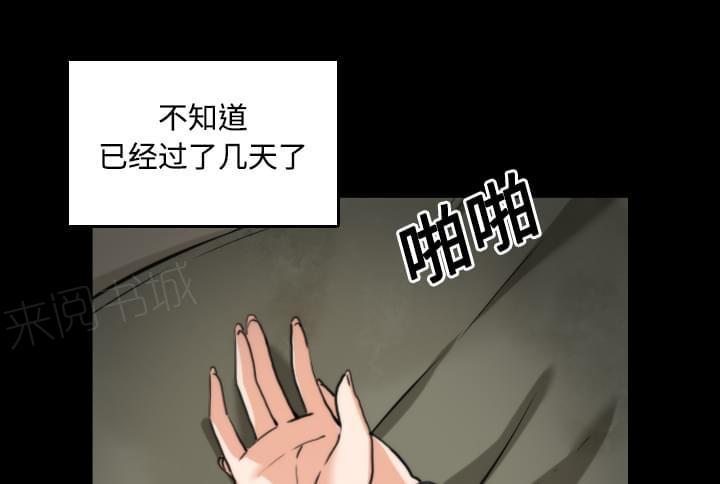 第44话17