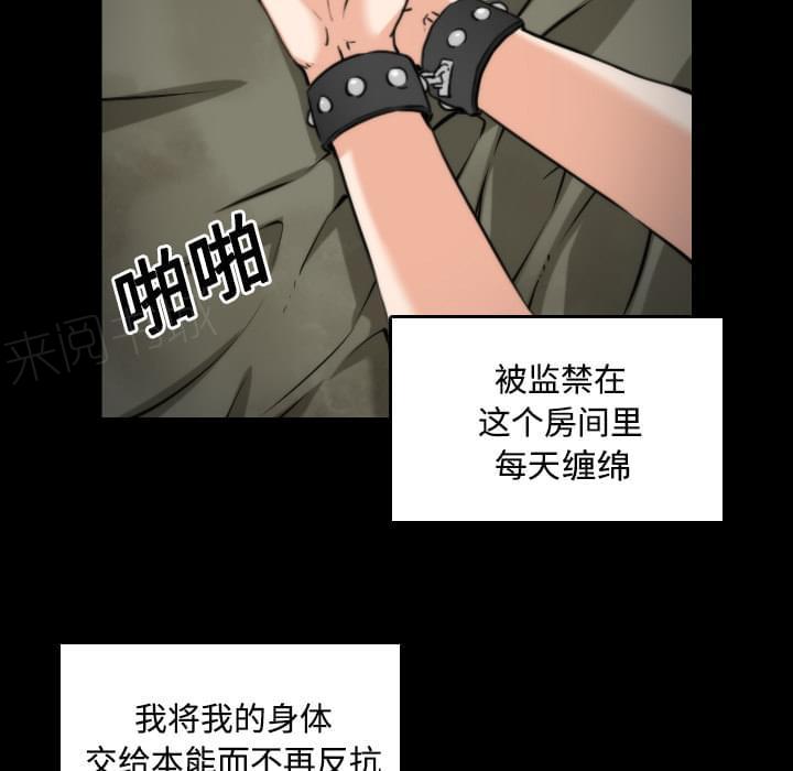 第44话18