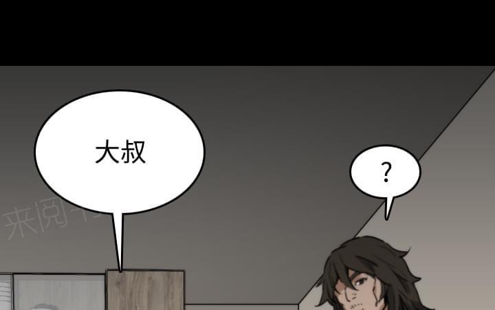 第44话27