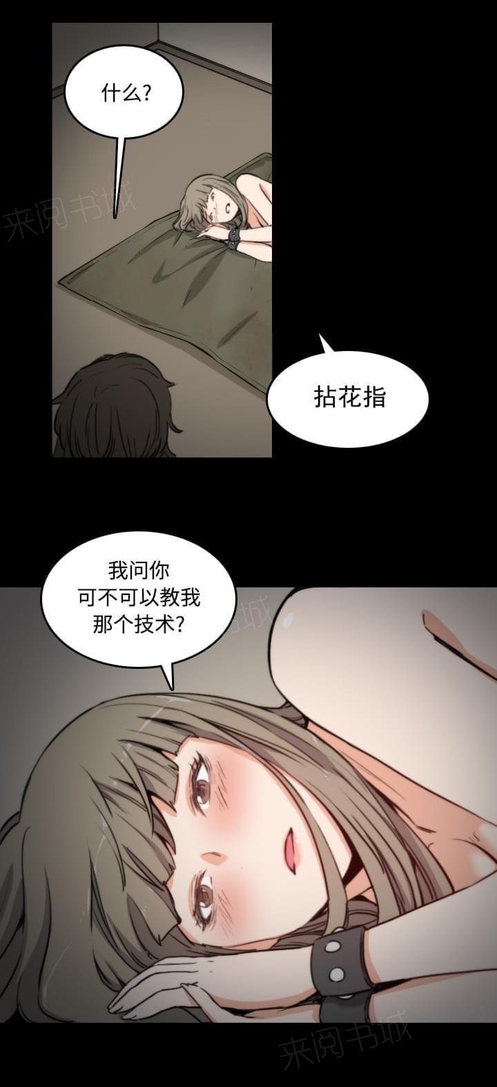 第44话30