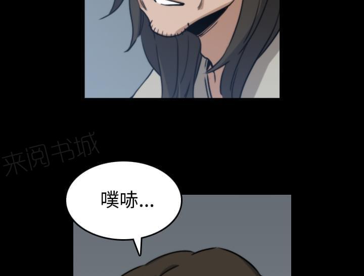 第44话32