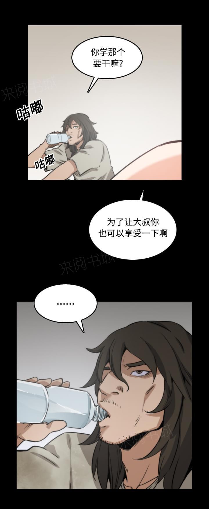 第44话34