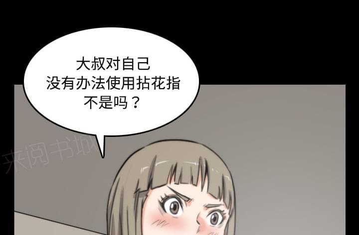 第45话1
