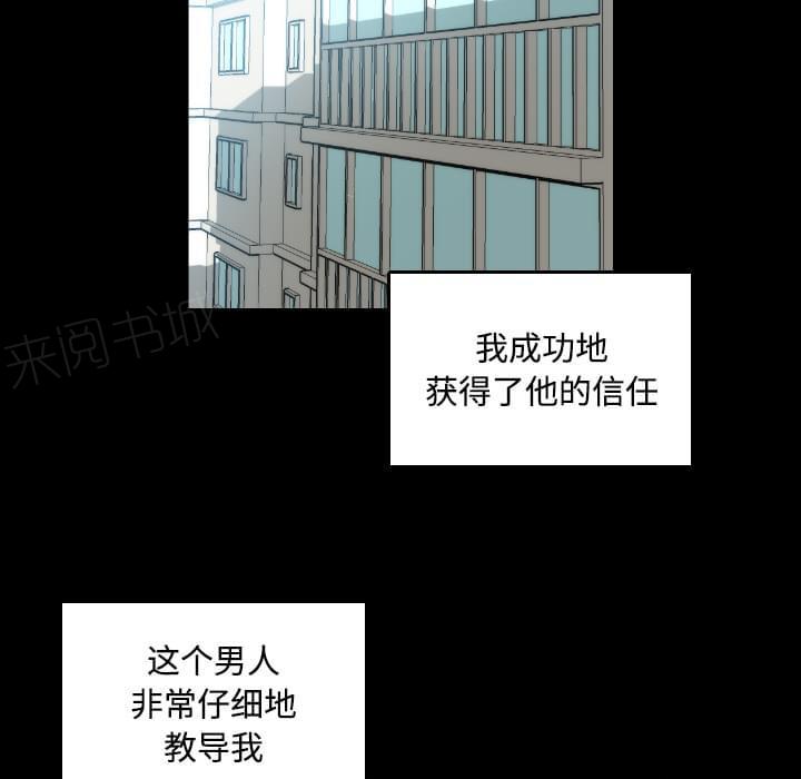 第45话11