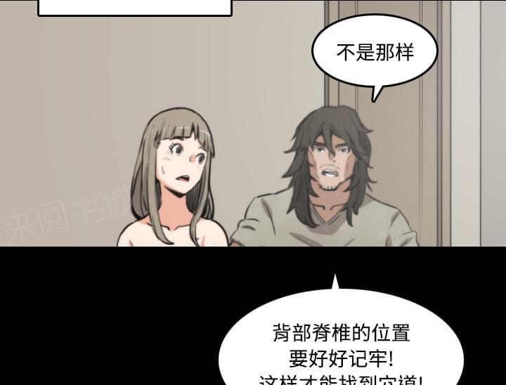 第45话12