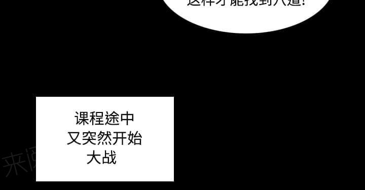 第45话13