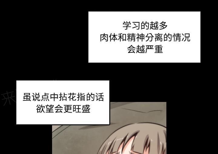 第45话16