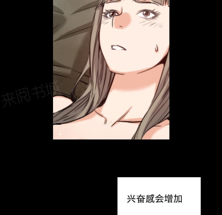 第45话17