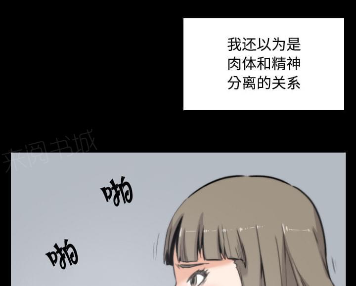 第45话19