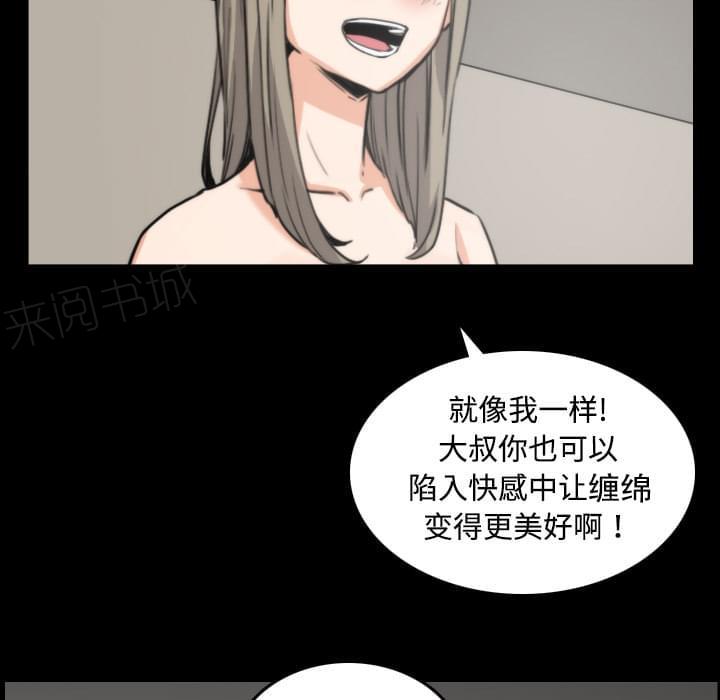 第45话2