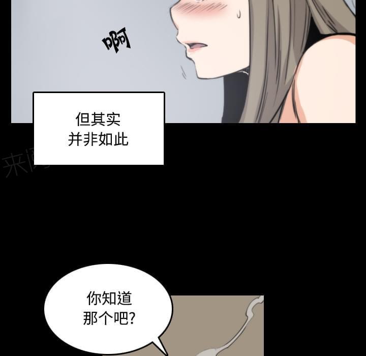 第45话20
