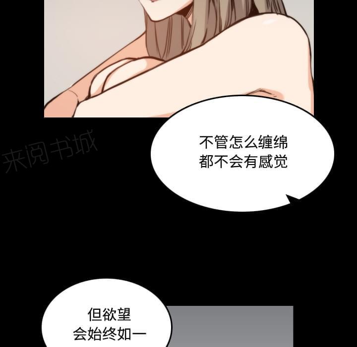 第45话23