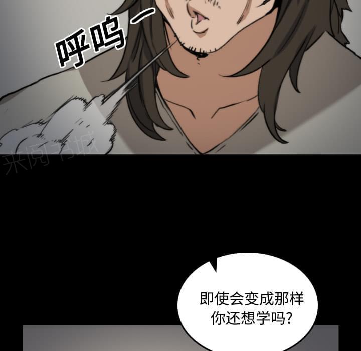 第45话26