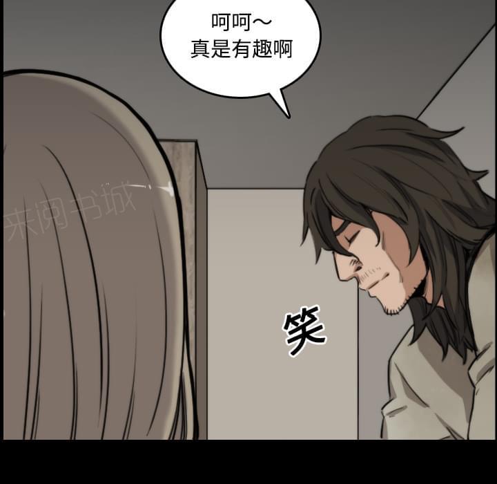 第45话3