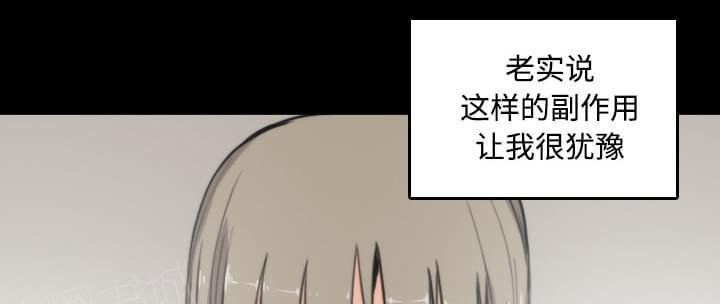 第45话30