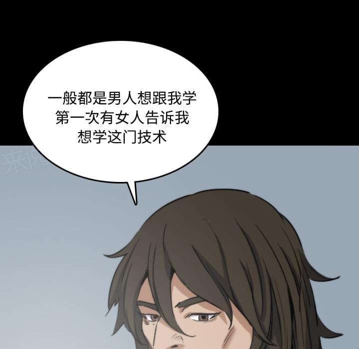 第45话4