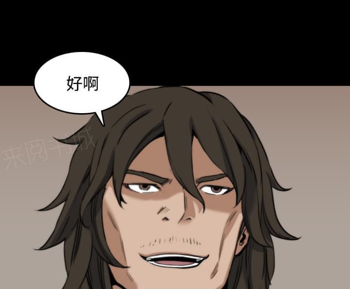 第45话7