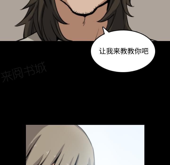 第45话8