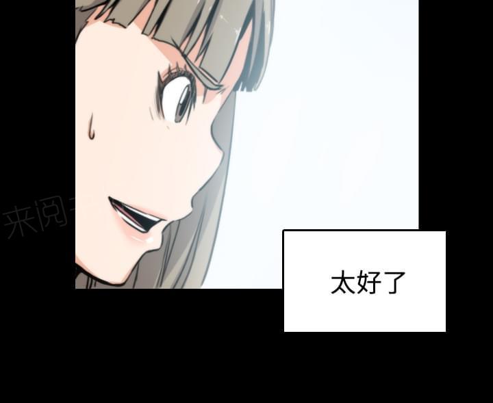 第45话9