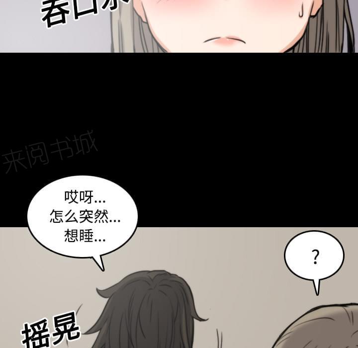 第46话11