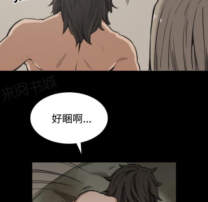 第46话12