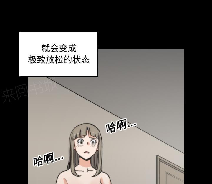 第46话14