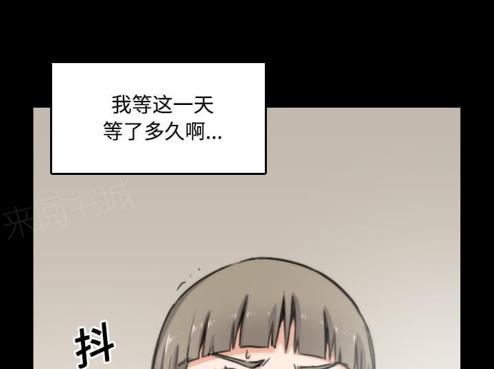 第46话17