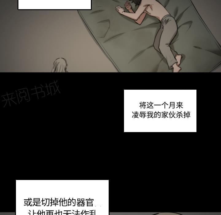 第46话20