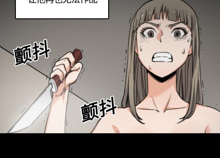 第46话21