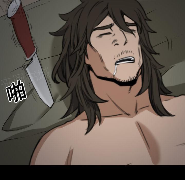 第46话25