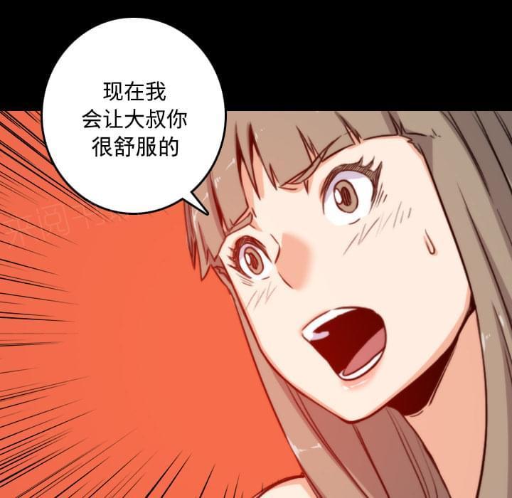 第46话6