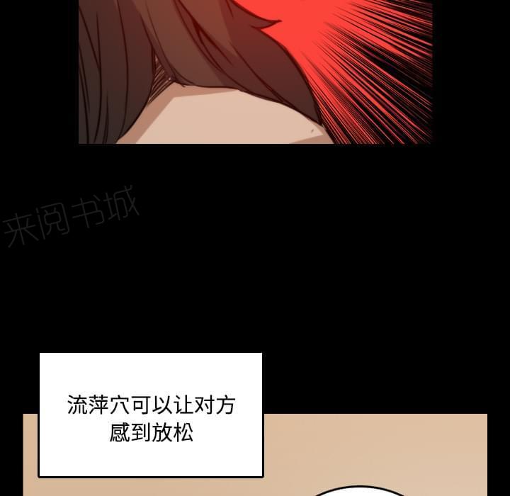 第46话8