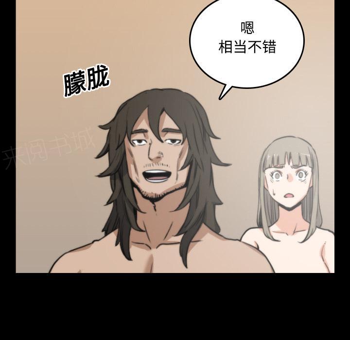 第46话9