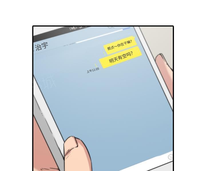 第47话12