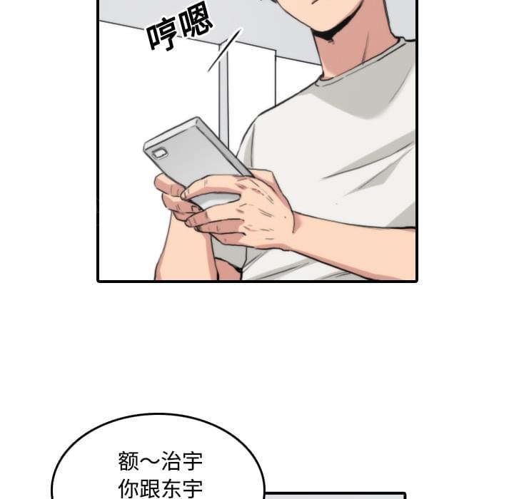 第47话14