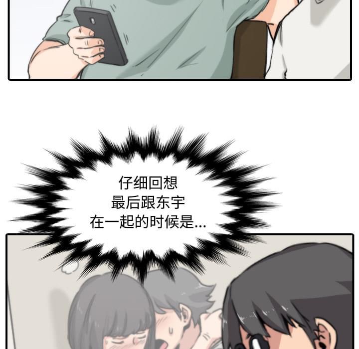第47话17
