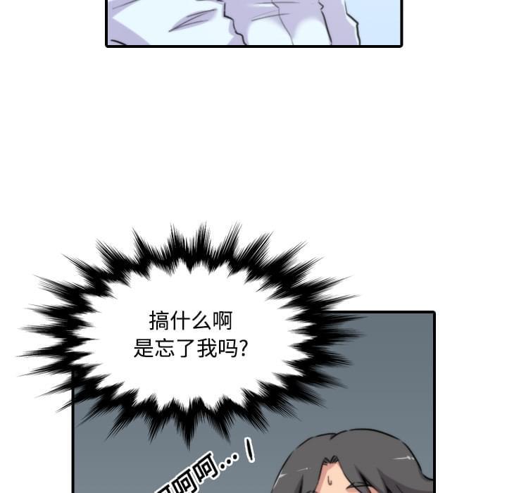 第47话26