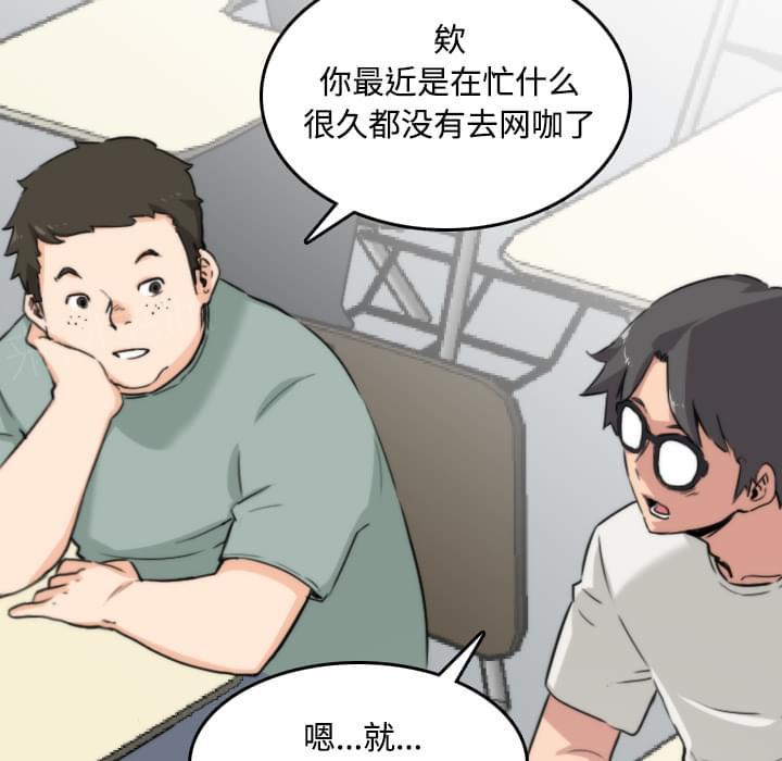 第47话28