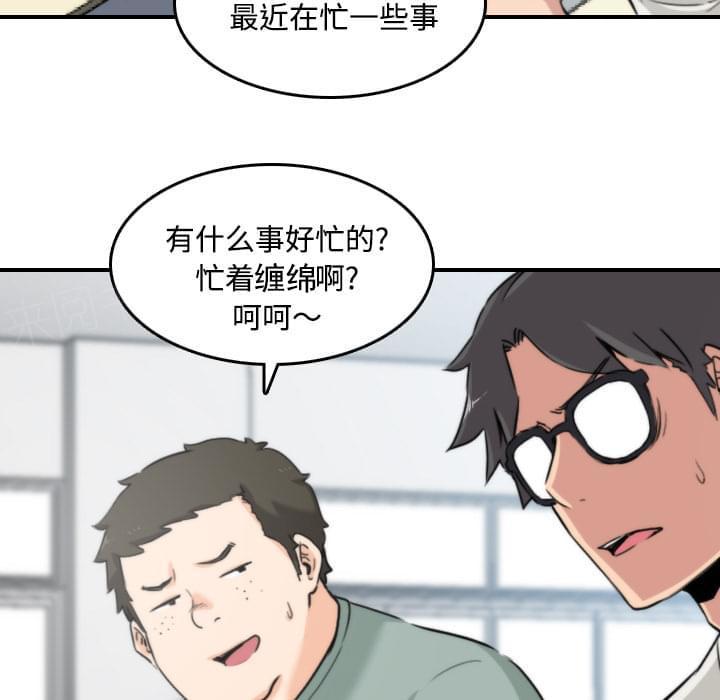 第47话29
