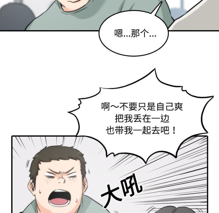 第47话30