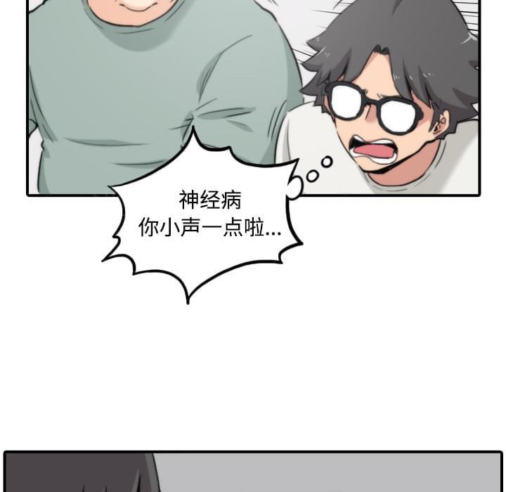 第47话31