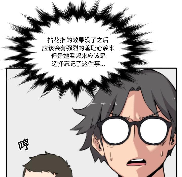 第47话33