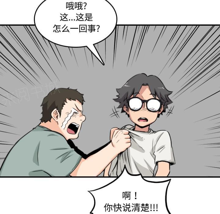 第48话10